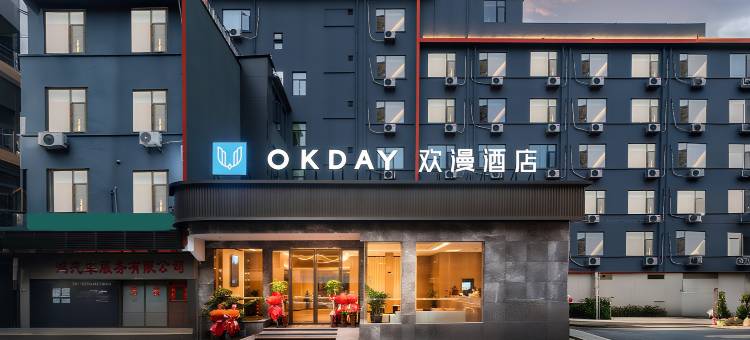 欢漫酒店(衡阳解放大道莲湖广场店)图片