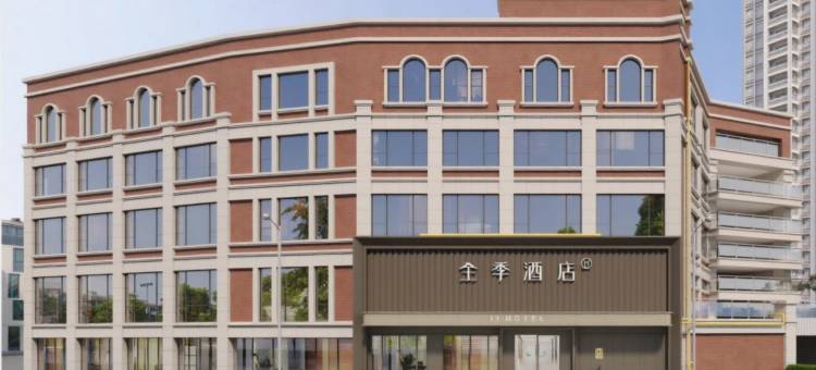 全季酒店(厦门中山路步行街店)图片