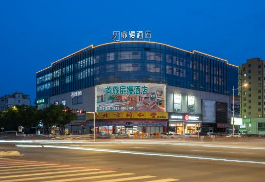 扉缦酒店（青岛城阳万象滙店）外景图