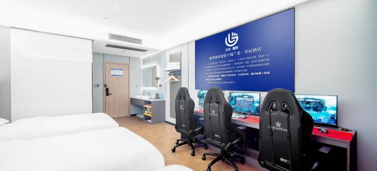 星辰影院酒店(银河路店)图片