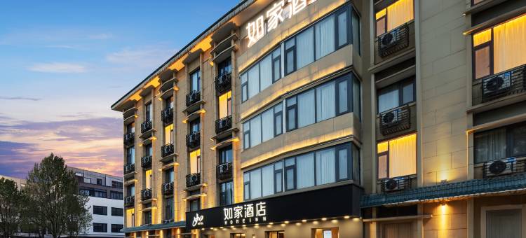 如家酒店·neo(西安火车站南广场西安站地铁站店)图片
