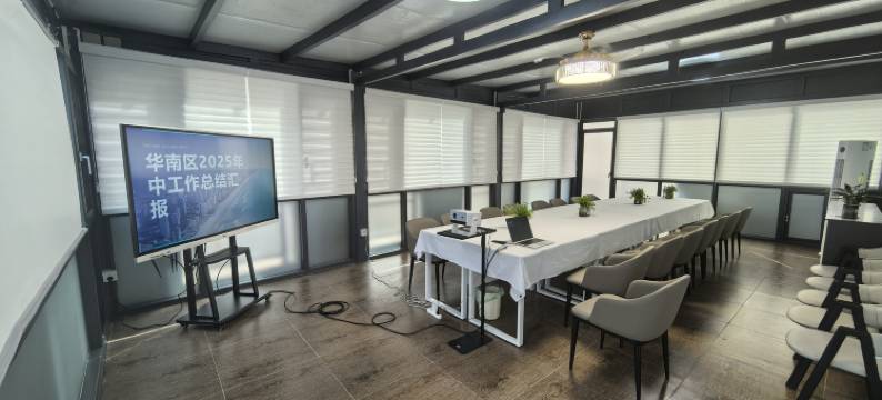 清辉云舍·LiveHouse星空露台花园美墅(顺峰山公园清晖园店)图片