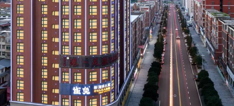 南县雅朵假日酒店图片