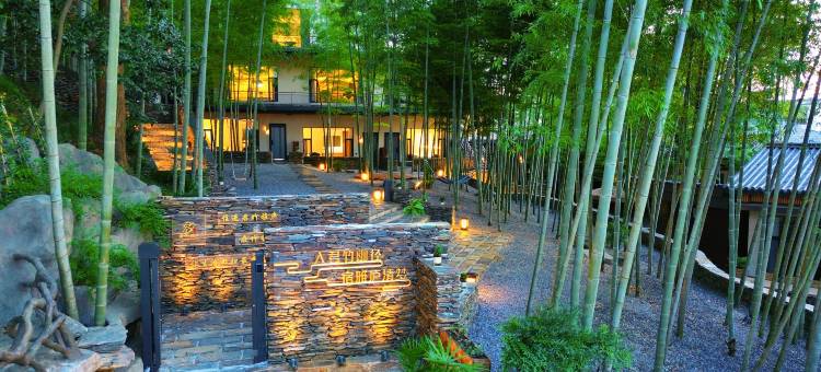 庐山君竹雅庐民宿(东林大佛店)图片