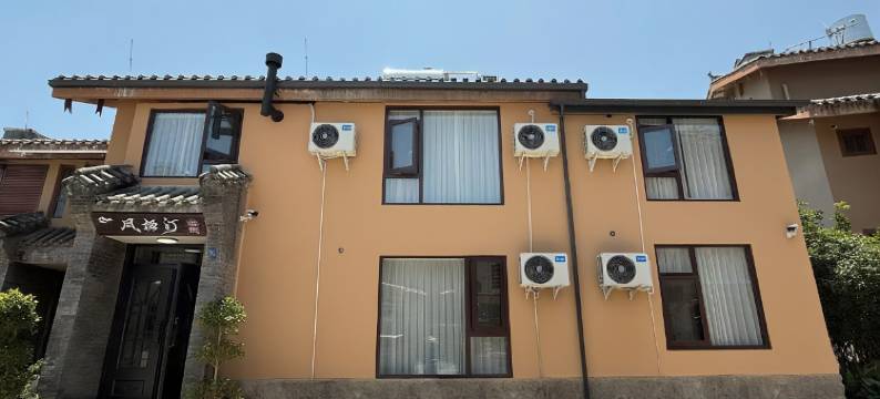 凤栖汀客栈(西昌大石板店)图片