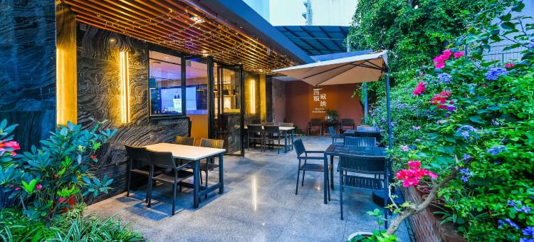 宜尚酒店(西双版纳景洪告庄西双景星光夜市店)图片