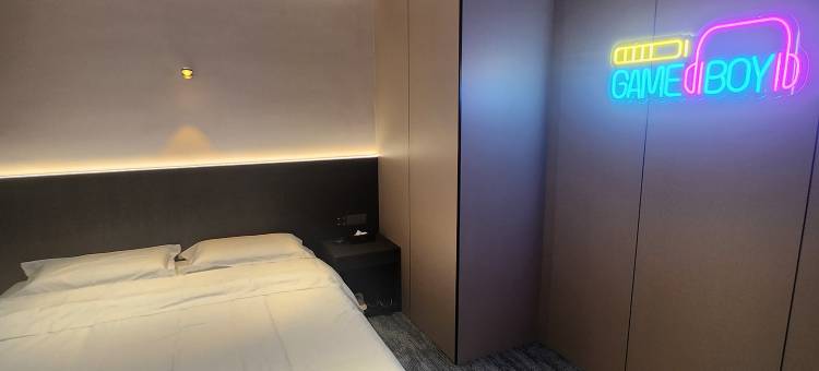宜思堡电竞酒店图片