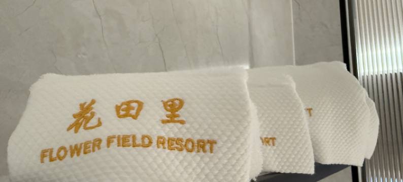 仙本那花田里度假别墅(免费码头 / 海鲜市场接送班车)(Flower Field Resort)图片