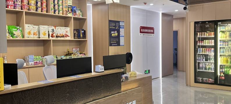 益城国际公馆(惠州天益城店)图片