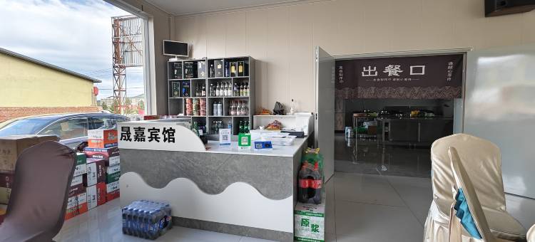 乌兰布统晟嘉宾馆(铁马草原不夜城店)图片