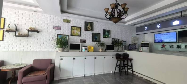 邯巢酒店(邯郸火车站渚河路店)图片