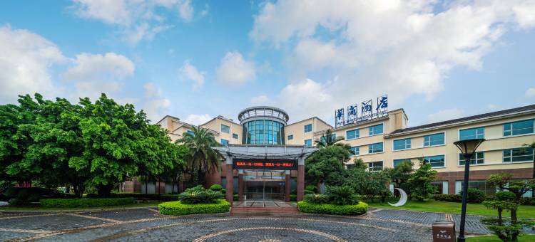 漳州华商酒店(厦大嘉庚店)图片