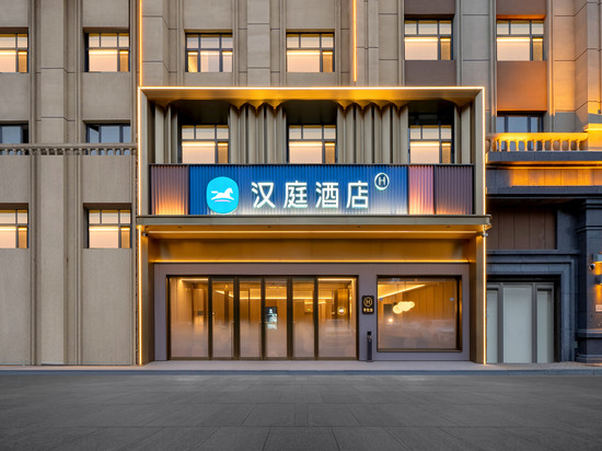汉庭酒店(牡丹江市政府会展中心店)