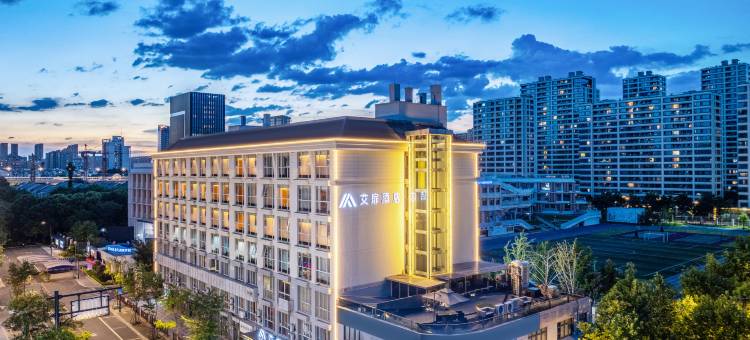 艾扉酒店(杭州浙大城市学院店)图片