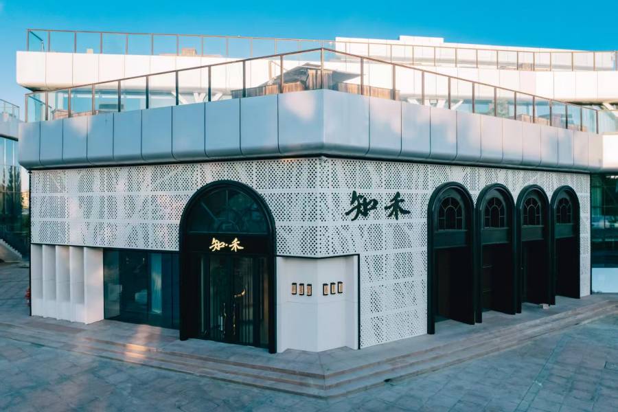 布爾津知禾•設計師藝術民宿(額爾齊斯河店)