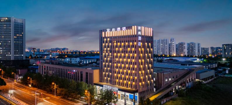 宜尚酒店(无锡南湖大道扬名地铁站店)图片