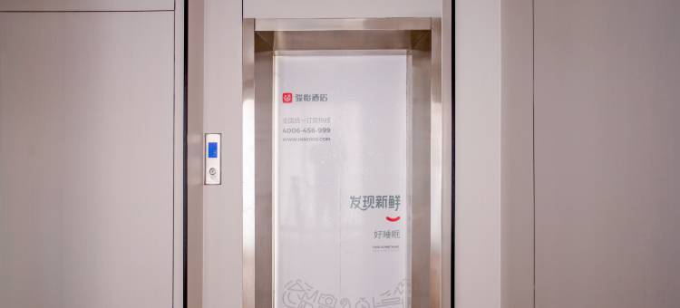 骏怡酒店(宝鸡千阳千湖万汇城店)图片