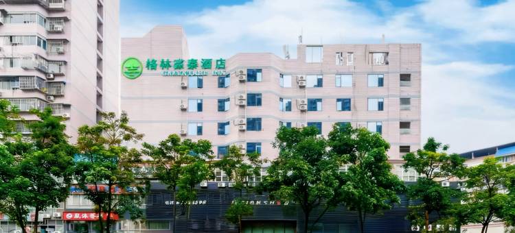 格林豪泰酒店(重庆渝北黄泥磅轻轨站店)图片