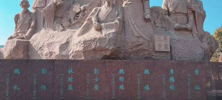 全嘉·Service酒店(宁都登峰大道·龙溪湾广场店)图片