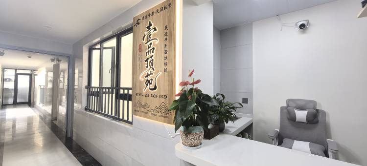 西双版纳景洪壹品顶苑美宿(嘎洒机场高铁站店)图片