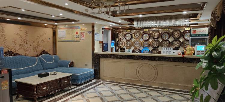 跃龙酒店(世昌广场店)图片