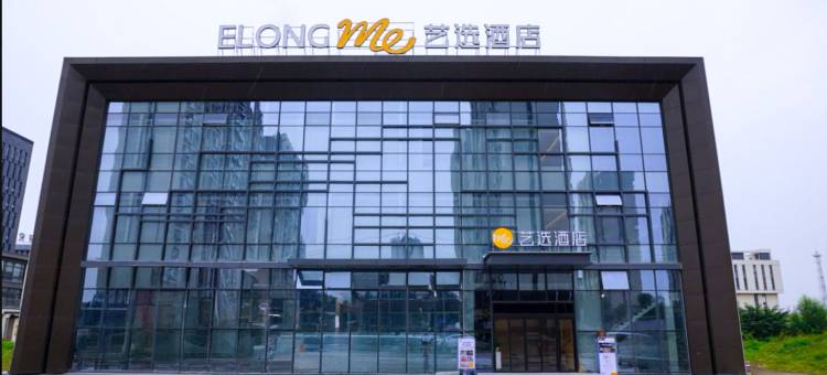 艺选酒店(经十东路山东财经大学店)图片