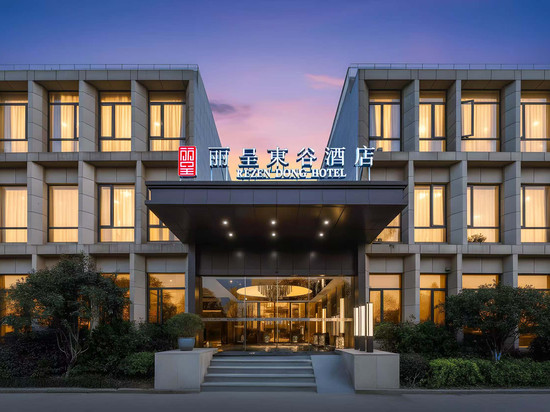 丽呈東谷酒店(杭州西溪湿地印象城店)