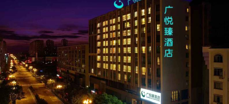 广悦臻酒店(桂林临桂万达广场店)图片