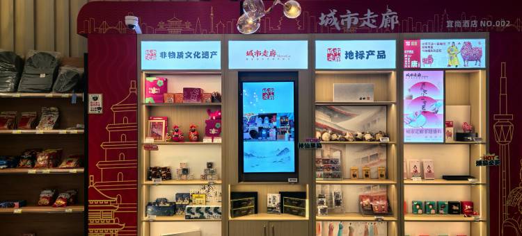 宜尚酒店(西安北站市政府店)图片