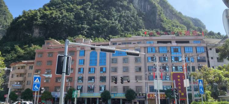 金色大弯区酒店(凤山汽车总站店)图片