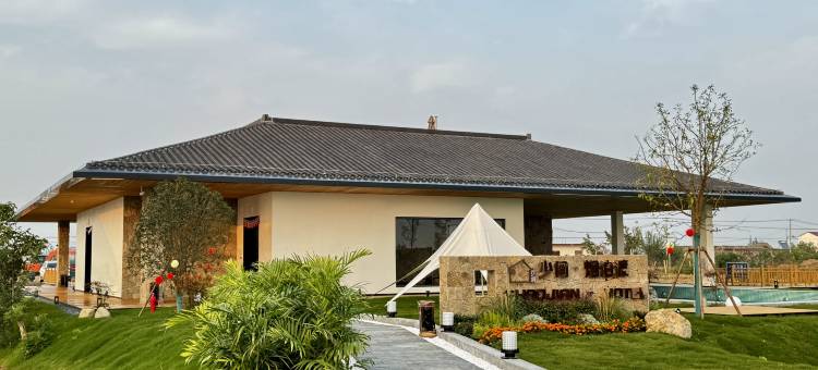 少间·烟泊渡｜奢野·温泉私汤美宿(霍邱店)图片