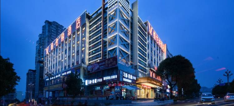 维也纳酒店(凯里体育馆店)图片