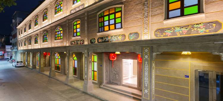 太元居(潮州古城牌坊街店)图片