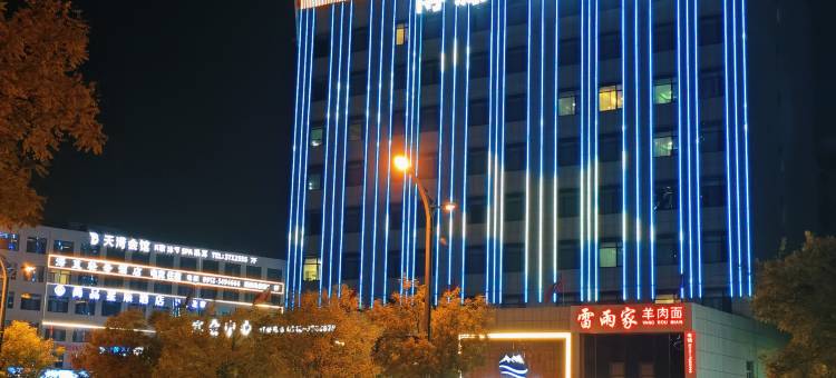 榆林博源彼岸酒店(榆林老街金沙路店)图片