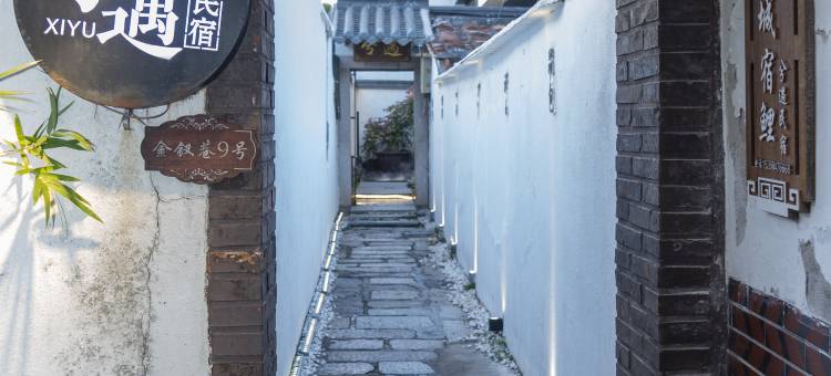 半城宿鲤·兮遇轻奢别院(泉州西街开元寺店)图片