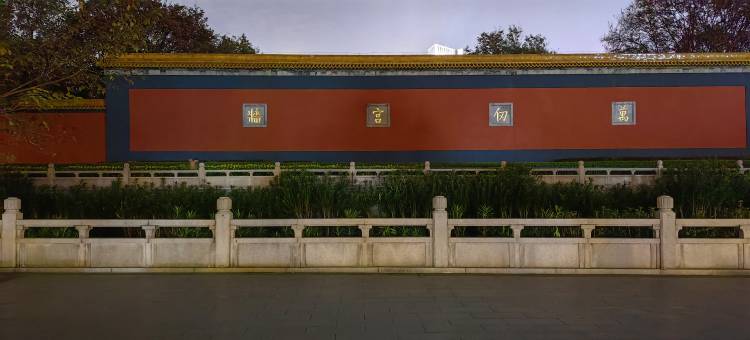 河畔枍筑酒店(南京新街口朝天宫地铁站店)图片