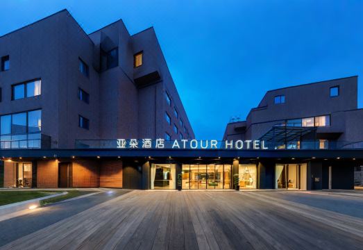 杭州西湖区浙大西溪校区亚朵酒店外景图