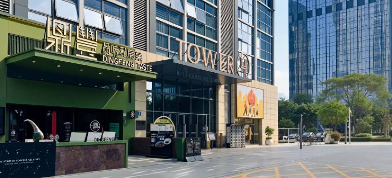 东莞寰宇公寓(蛤地地铁站寰宇汇金店)图片