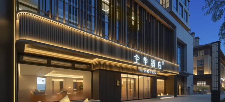 全季酒店(合肥安徽大学龙河路店)图片