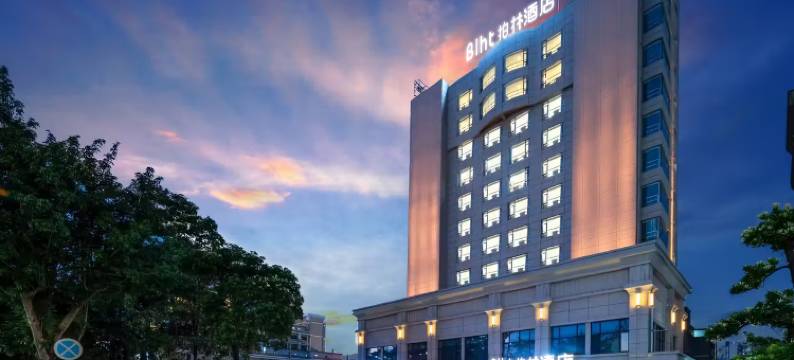 柏林酒店(中山坦洲店)图片