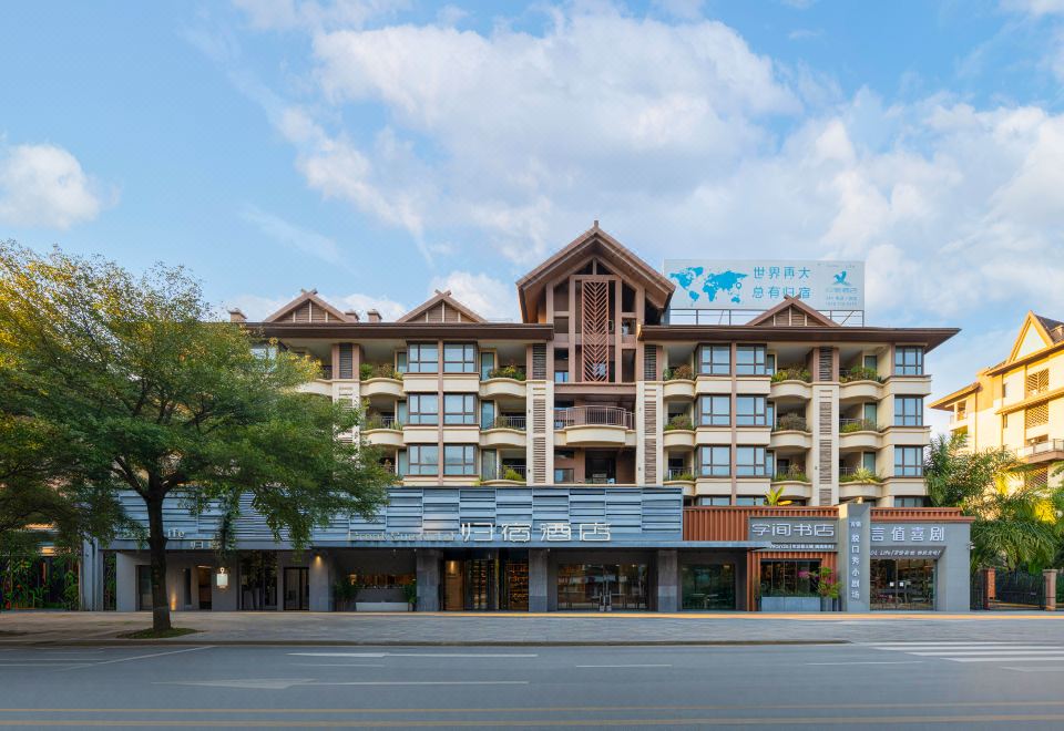 Great Sue Hotel