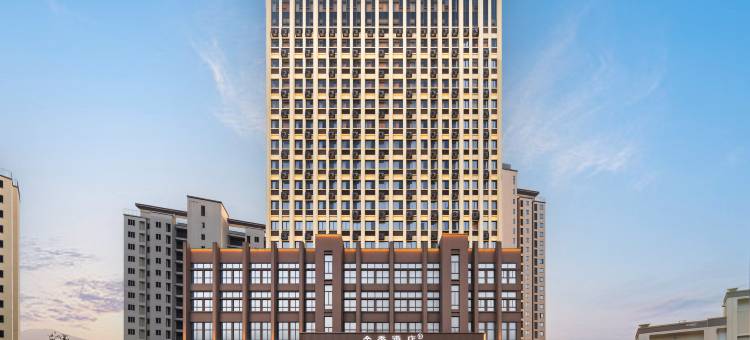 全季酒店(莆田万达广场霞光路店)图片