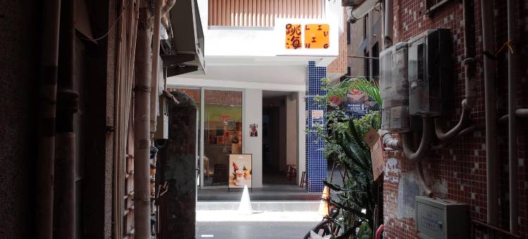 跳海Living青年旅舍(南头古城店)图片