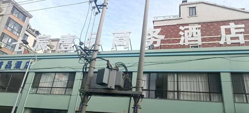 七宸壹品商务酒店(台安汽车客运站店)图片