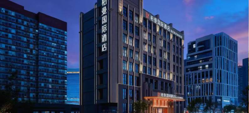 柏曼国际酒店(安宁吾悦广场店)图片