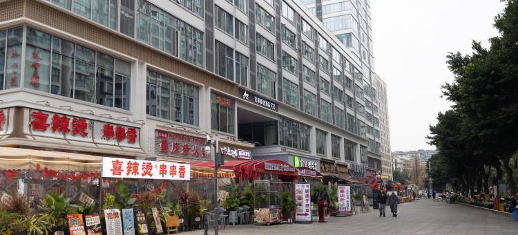 美豪丽致酒店(成都武侯红牌楼地铁站店)图片