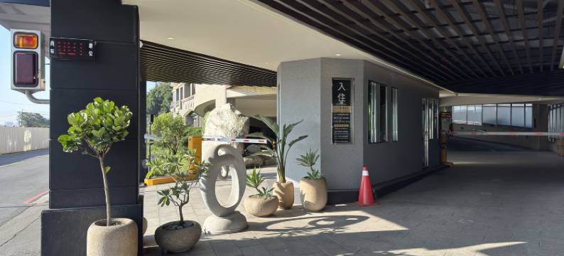 旅居文旅-新泰馆图片