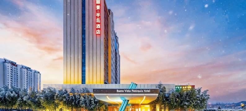 烟台丽景半岛酒店(烟台火车站店)图片