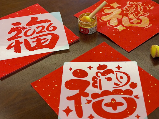 西坡·横峰图片