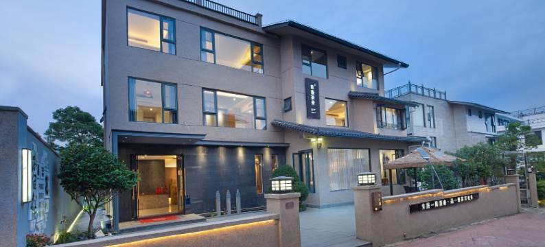 武夷山秀芳居民宿(武夷山三姑度假区店)图片